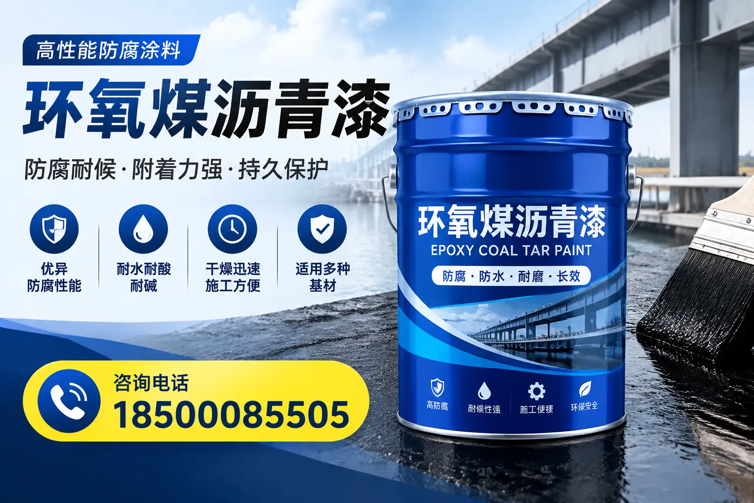 环氧煤沥青漆的市场价格解析,成都用户必看