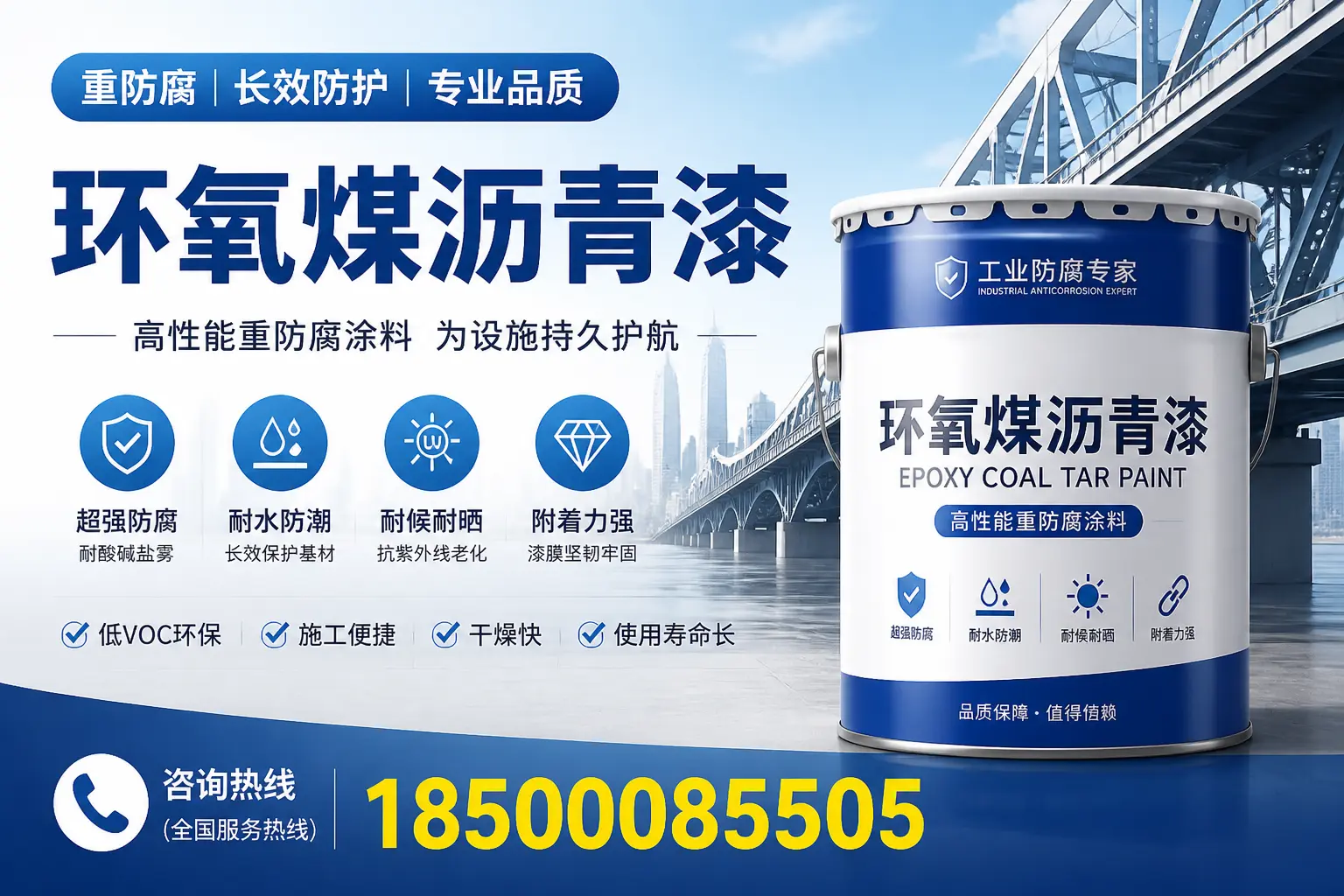 如何在成都选择环氧煤沥青漆供应商？